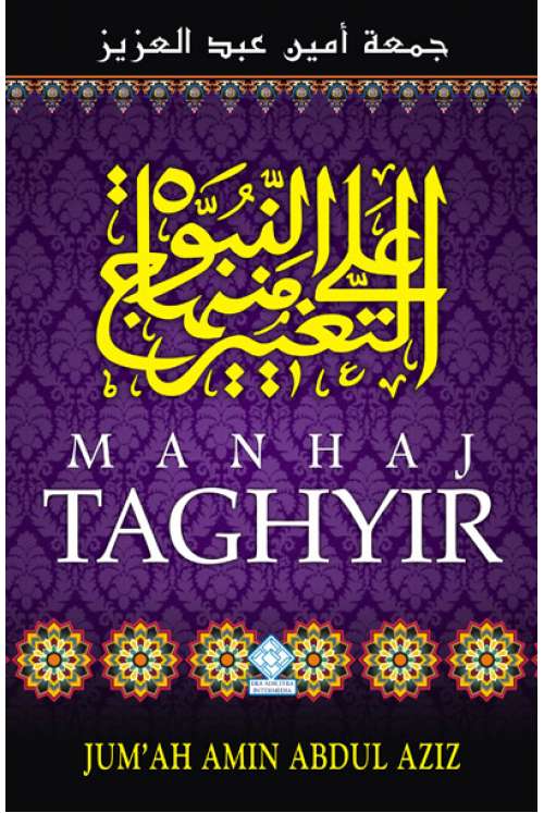 Manhaj Taghyir